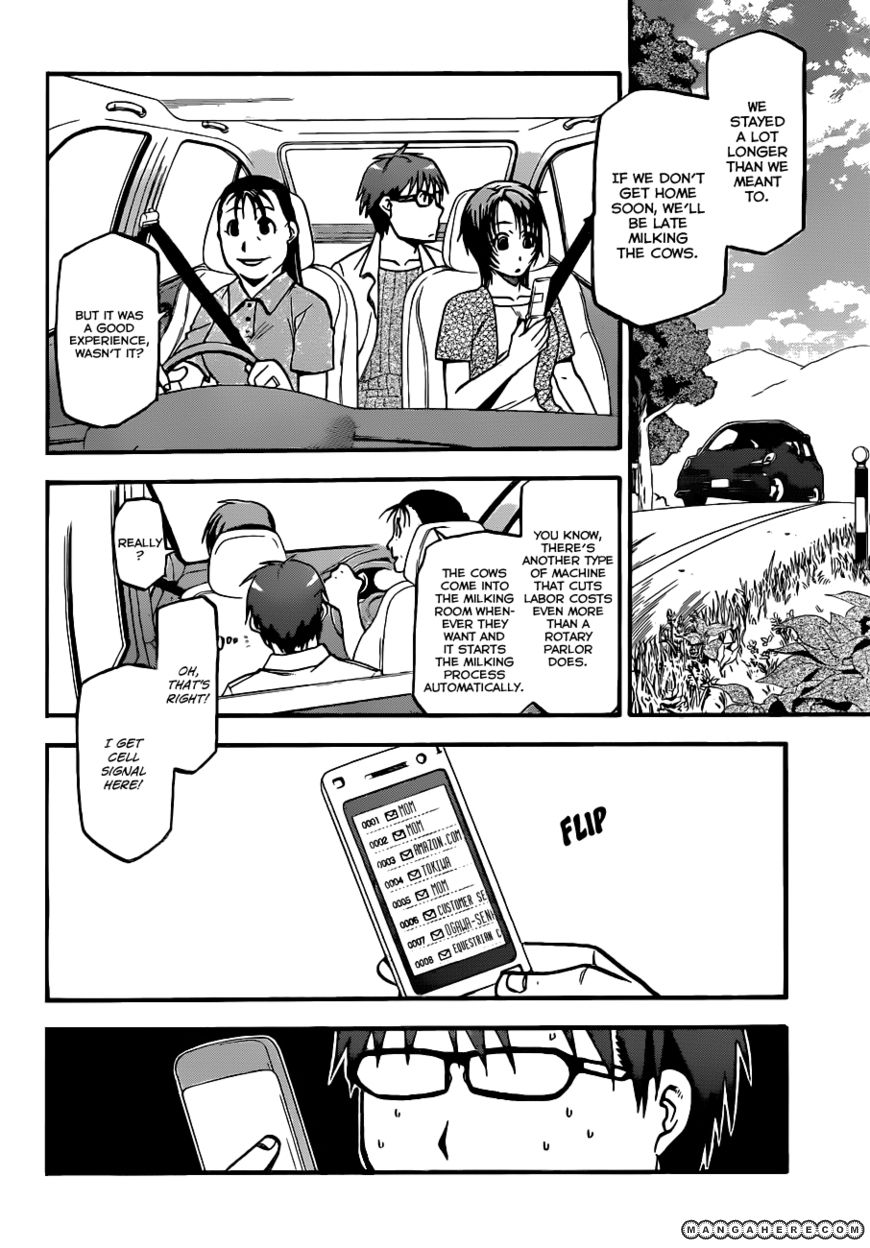 Chapter 18 image 5