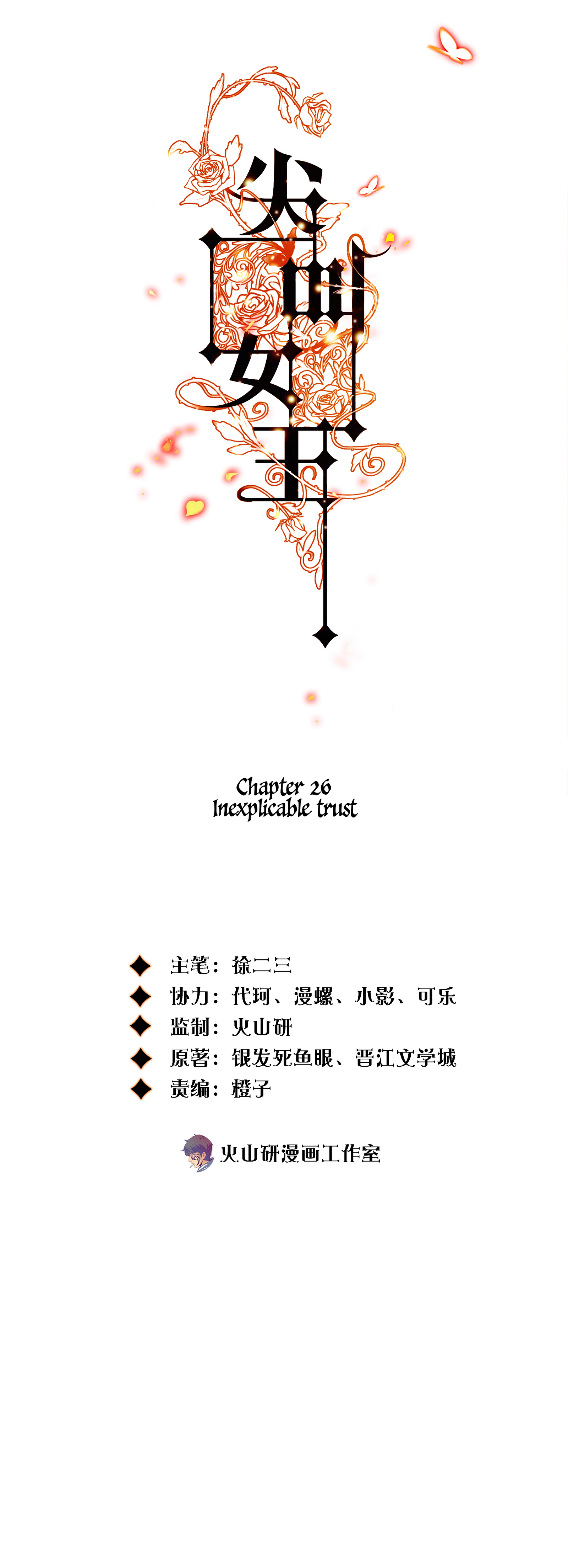 60978336 1600 4410 1095568